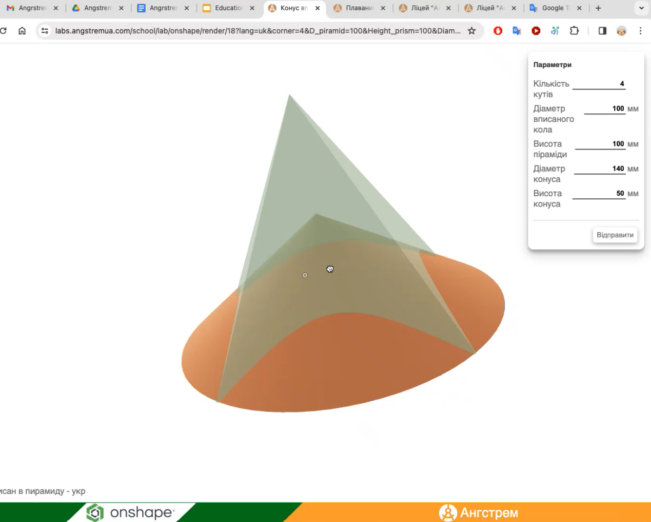 Learning platform connected to Onshape